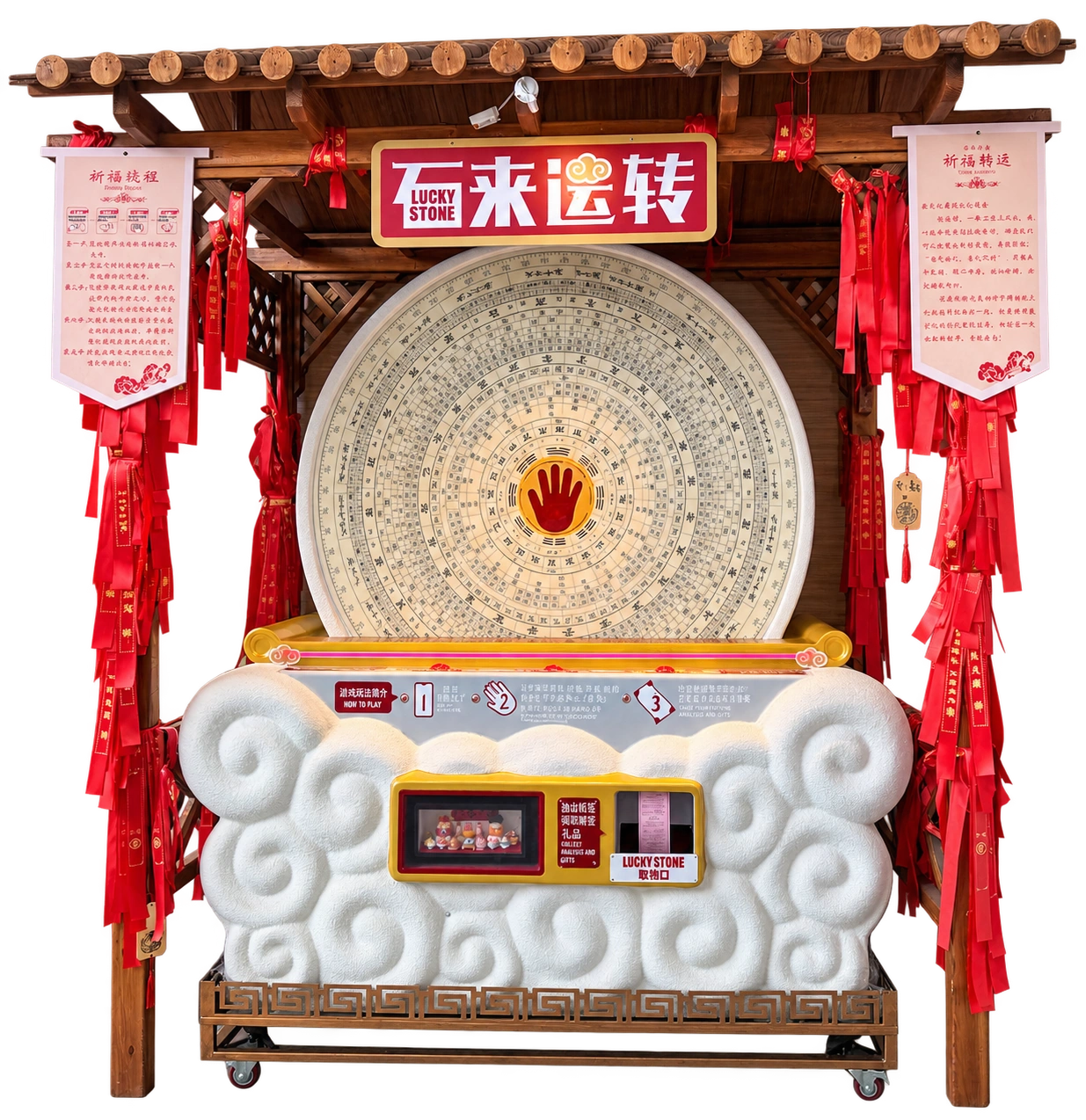 Lingji pavilion-style fortune machine