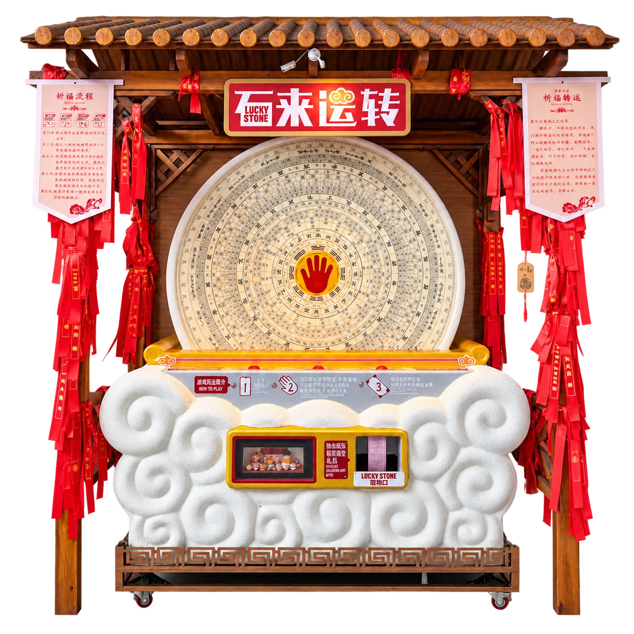 Pavilion-style Lingji Lucky Stone kiosk