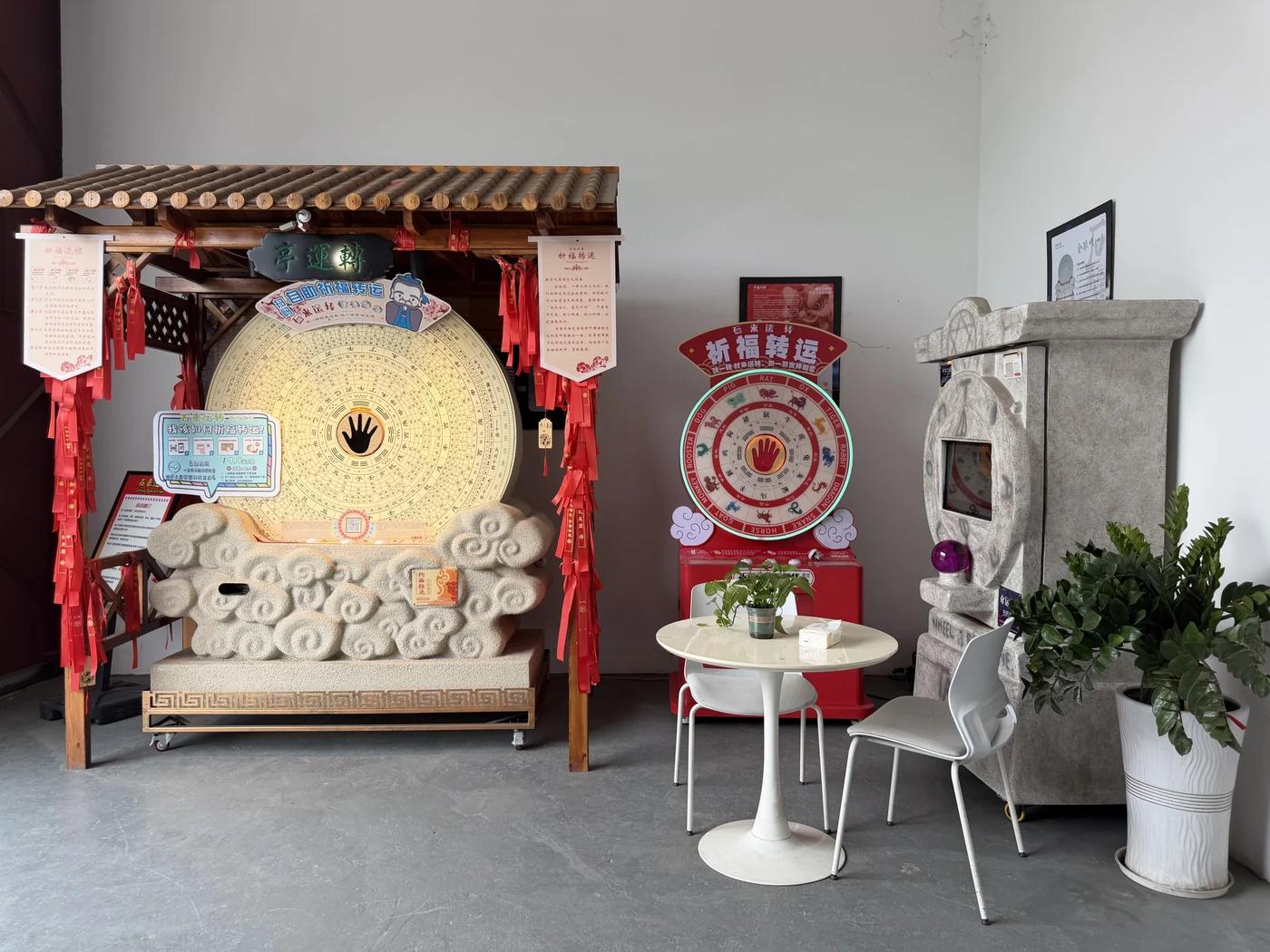 Jiahe showroom with several cultural fortune machines