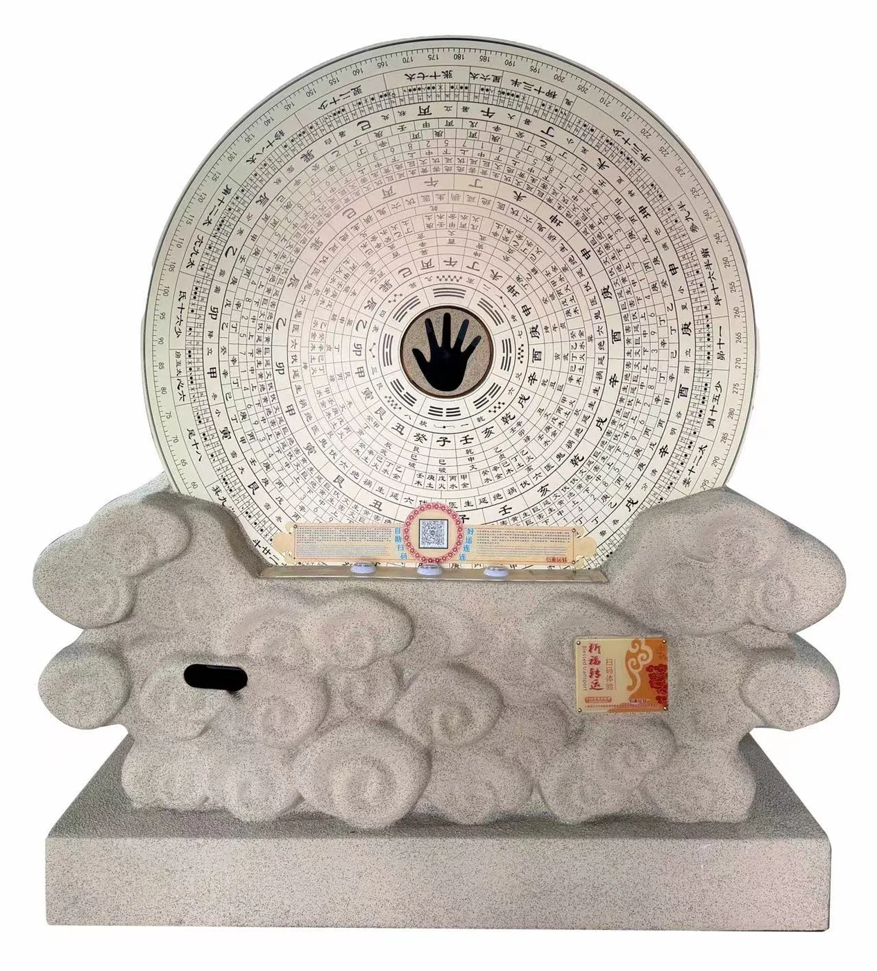 Seventh-generation Lucky Stone circular kiosk with a cloud-inspired base